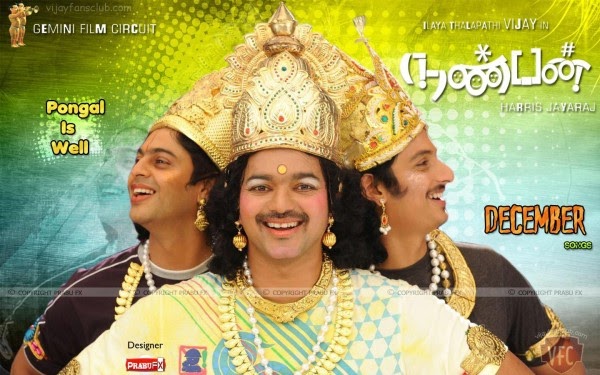 nanban tamil movie hd